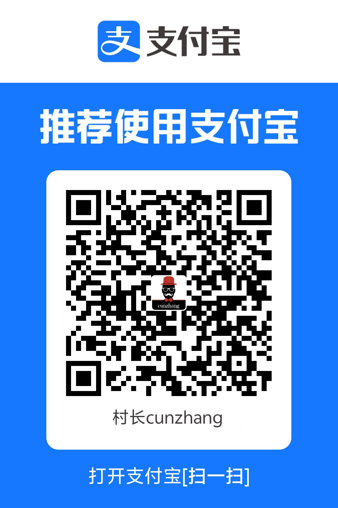 支付宝 收款码